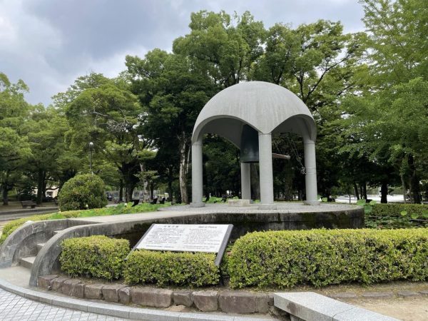 peace bell in Hiroshima peace memorial park